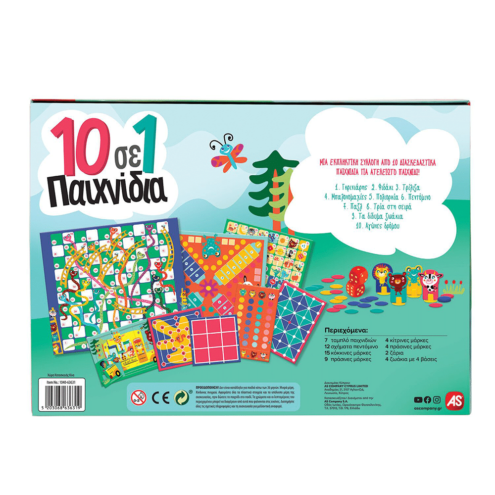 As Games Επιτραπέζιο Παιχνiδι 10 Σε 1: Κλασικά Και Εκπαιδευτικά Παιχνiδια