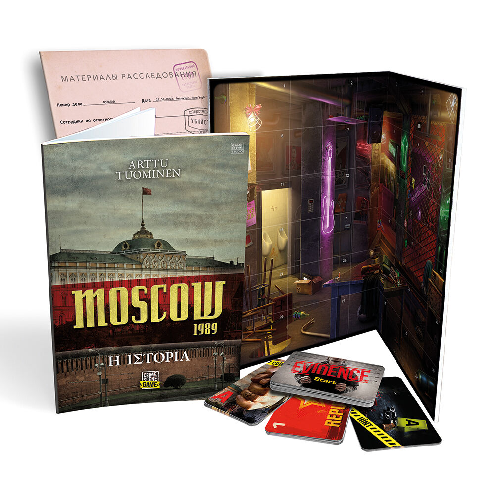 AS COMPANYAS Games Επιτραπέζιο Παιχνίδι Crime Scene Moscow 1989 Για Ηλικίες 18+ Χρονώνpapell.gr