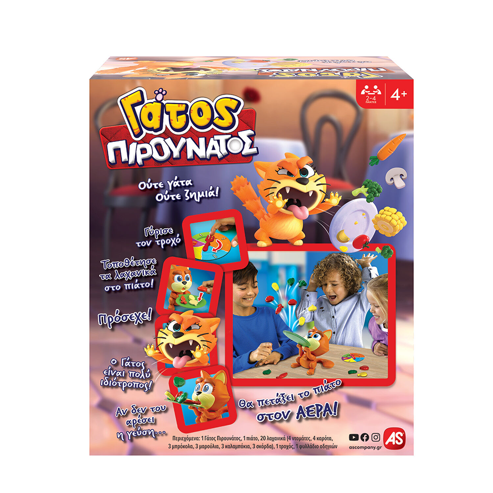 AS COMPANYAS Games Επιτραπέζιο Παιχνίδι Γάτος Πιρουνάτος Για Ηλικίες 4+ Χρονώνpapell.gr
