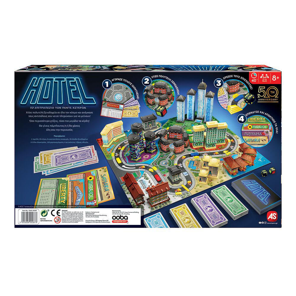 AS CompanyAS Games Επιτραπέζιο Παιχνίδι Hotel 50th Anniversarypapell.gr