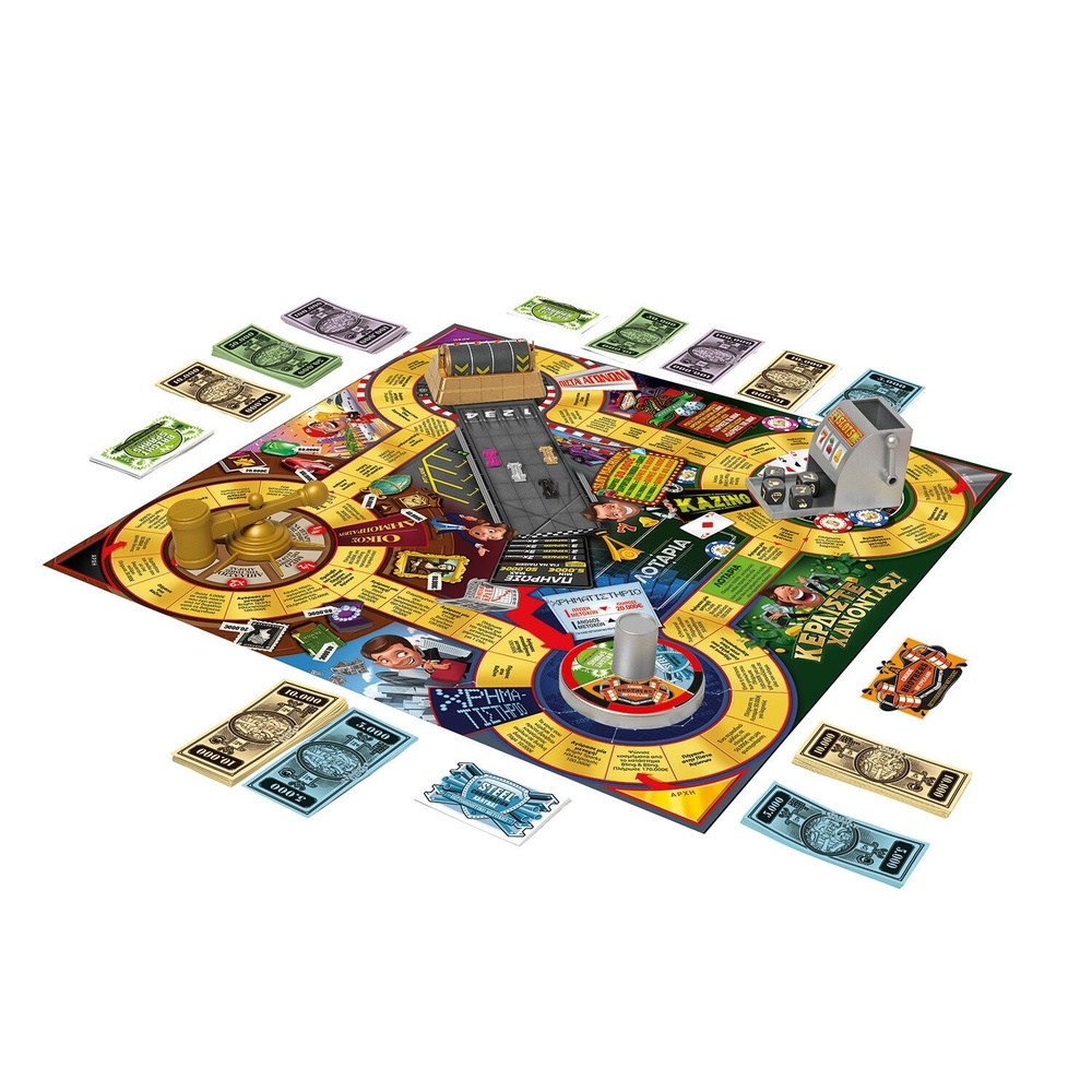 Επιτραπεζιο Παιχνιδι Κερδιστε Χανοντας