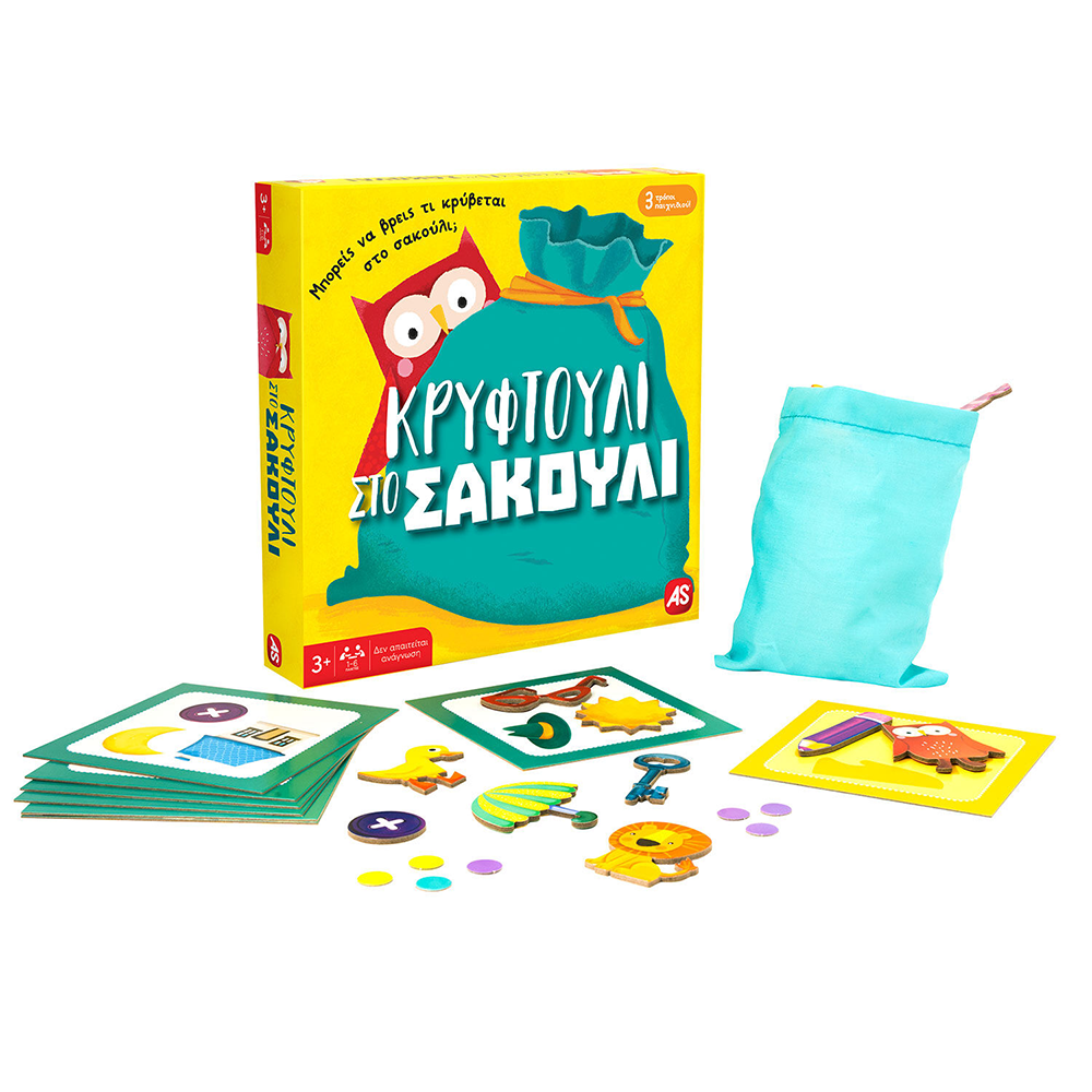 AS CompanyAS Games Επιτραπέζιο Παιχνίδι Κρυφτούλι Στο Σακούλιpapell.gr