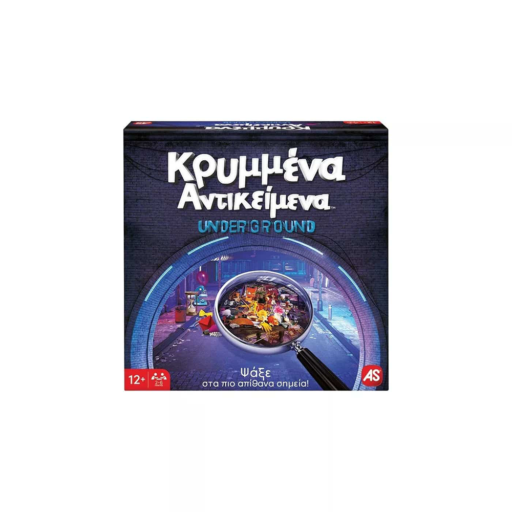As Games Επιτραπέζιο Κρυμμένα Αντικείμενα - Underground