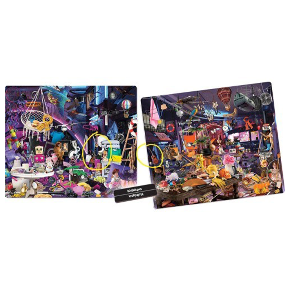 As Games Επιτραπέζιο Κρυμμένα Αντικείμενα - Underground