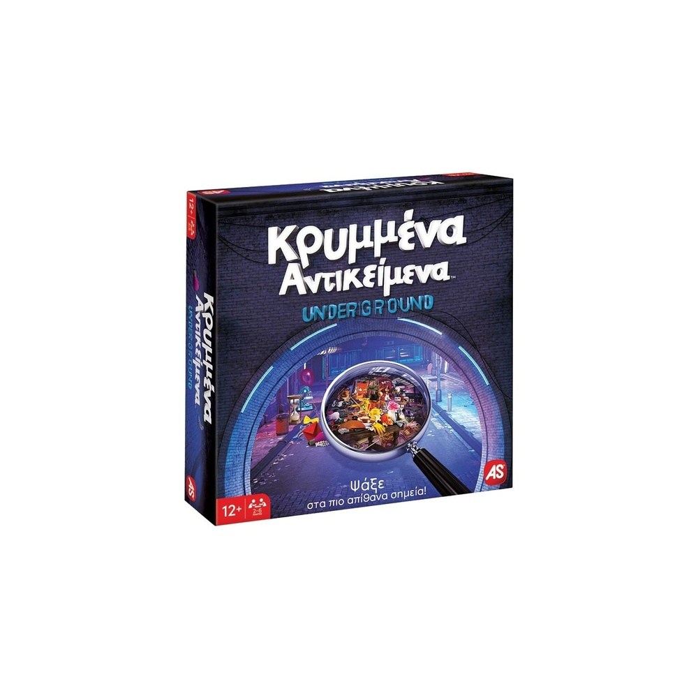 As Games Επιτραπέζιο Κρυμμένα Αντικείμενα - Underground