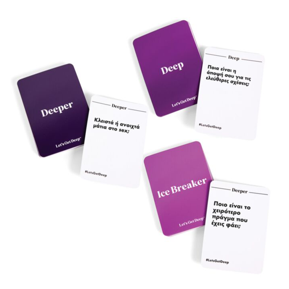 As Games Επιτραπέζιο Παιχνίδι Let's Get Deep