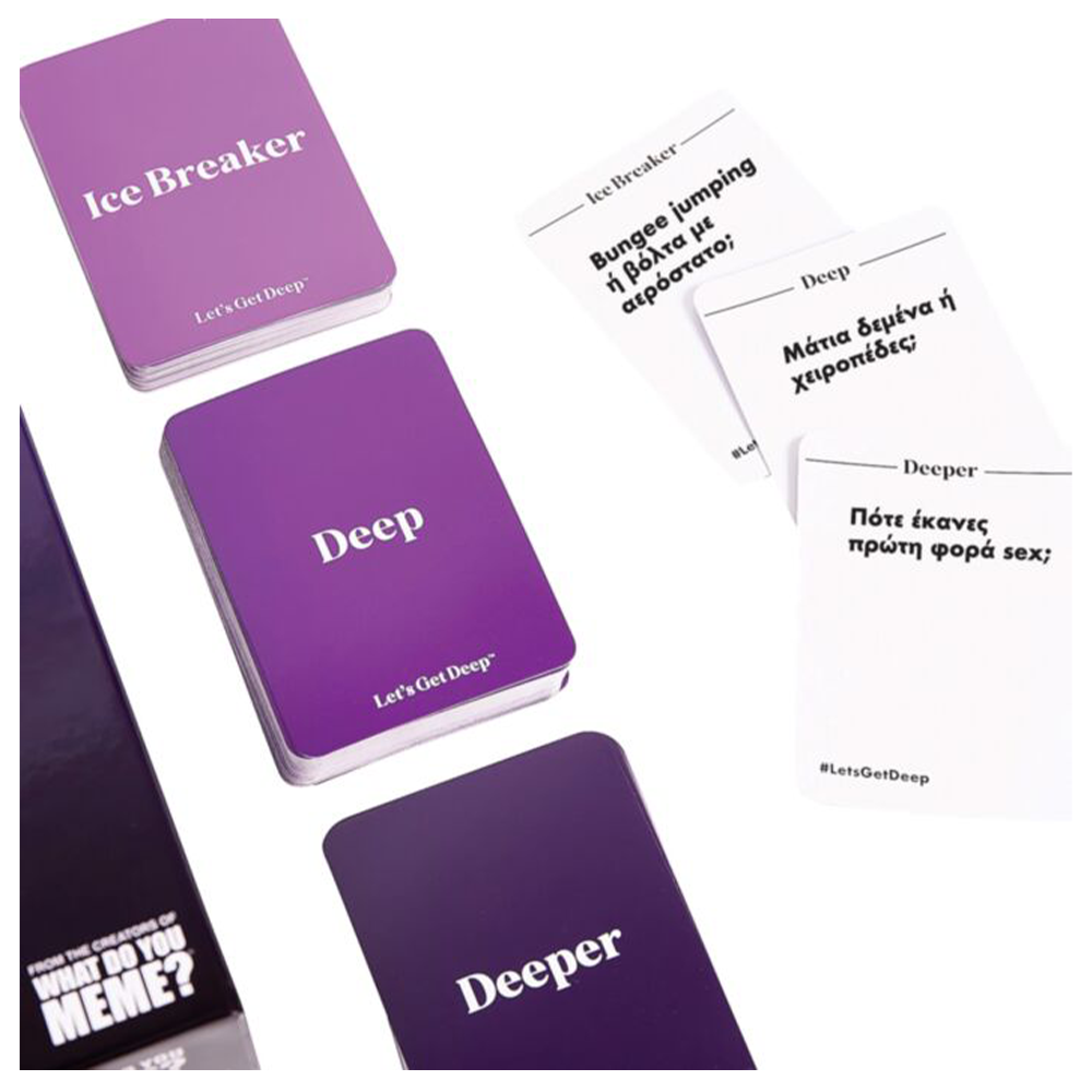 As Games Επιτραπέζιο Παιχνίδι Let's Get Deep