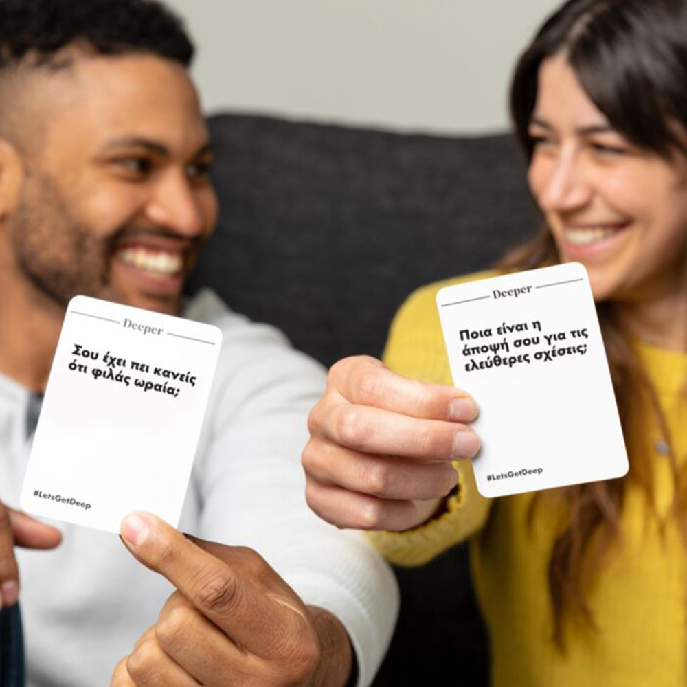 As Games Επιτραπέζιο Παιχνίδι Let's Get Deep