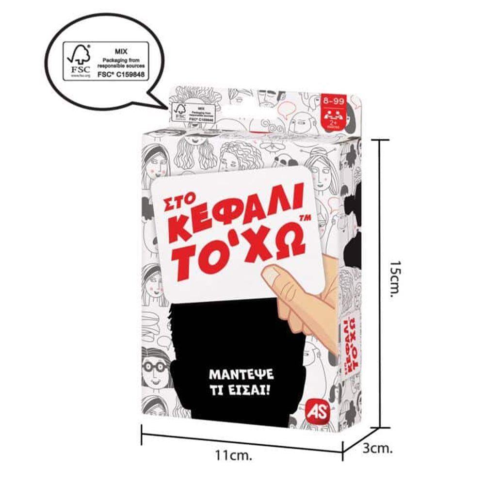 AS CompanyAs Games Παιχνίδι Με Κάρτες Στο Κεφάλι Το 'Χω Για Ηλικίες 8+ Χρονών Και 2+ Παίκτεςpapell.gr