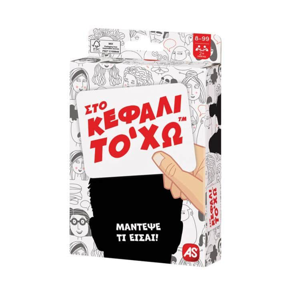 AS CompanyAs Games Παιχνίδι Με Κάρτες Στο Κεφάλι Το 'Χω Για Ηλικίες 8+ Χρονών Και 2+ Παίκτεςpapell.gr