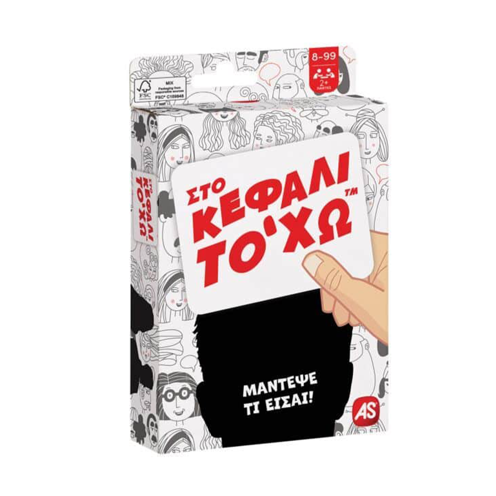 AS CompanyAs Games Παιχνίδι Με Κάρτες Στο Κεφάλι Το 'Χω Για Ηλικίες 8+ Χρονών Και 2+ Παίκτεςpapell.gr