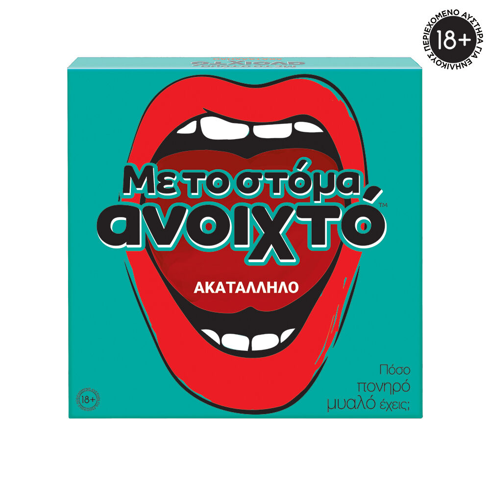 AS CompanyAS Games Επιτραπέζιο Παιχνίδι Με Το Στόμα Ανοιχτό - Ακατάλληλο - Για Ηλικίες 18+ Χρονώνpapell.gr