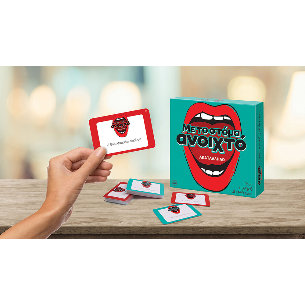 AS CompanyAS Games Επιτραπέζιο Παιχνίδι Με Το Στόμα Ανοιχτό - Ακατάλληλο - Για Ηλικίες 18+ Χρονώνpapell.gr