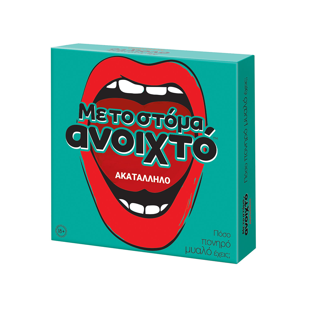 AS CompanyAS Games Επιτραπέζιο Παιχνίδι Με Το Στόμα Ανοιχτό - Ακατάλληλο - Για Ηλικίες 18+ Χρονώνpapell.gr