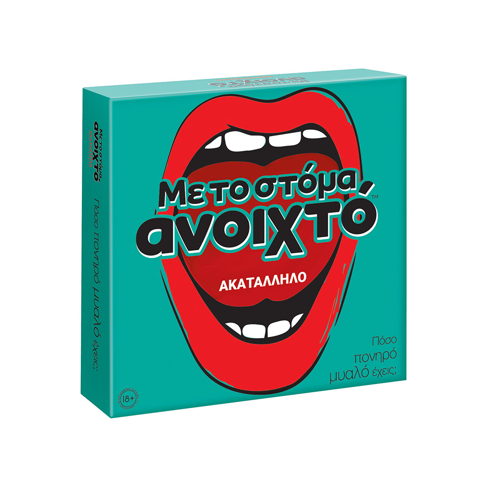 AS CompanyAS Games Επιτραπέζιο Παιχνίδι Με Το Στόμα Ανοιχτό - Ακατάλληλο - Για Ηλικίες 18+ Χρονώνpapell.gr