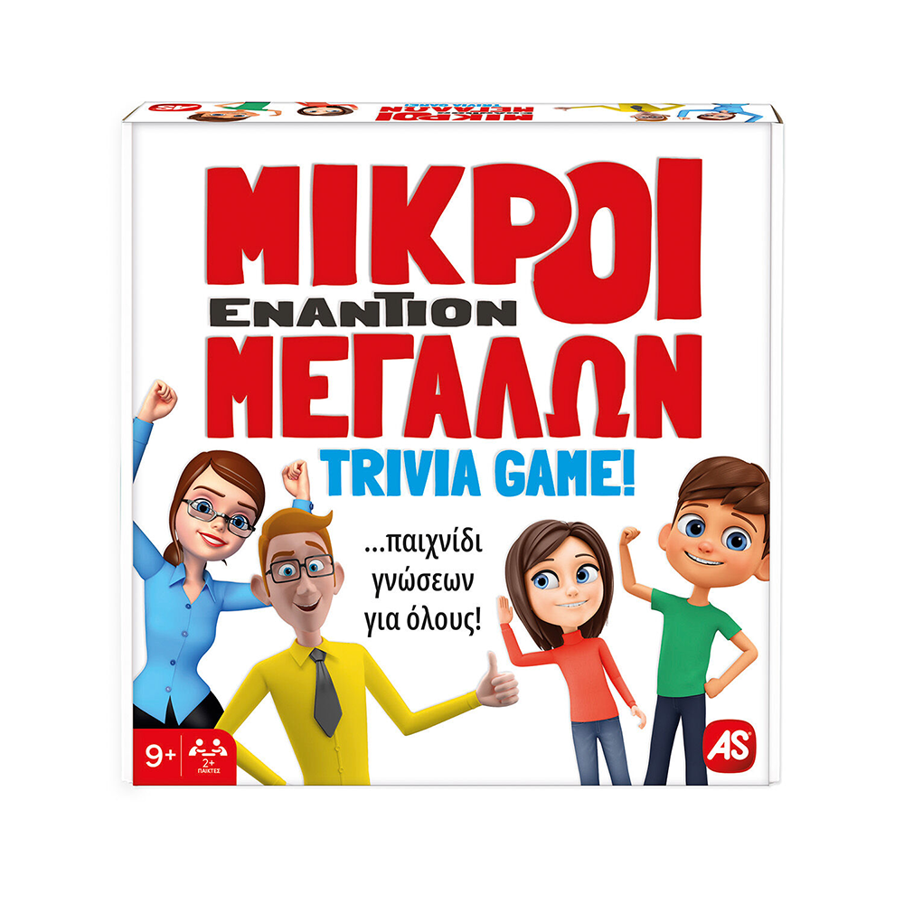 AS Games Επιτραπέζιο Παιχνίδι Μικροί Εναντίον Μεγάλων