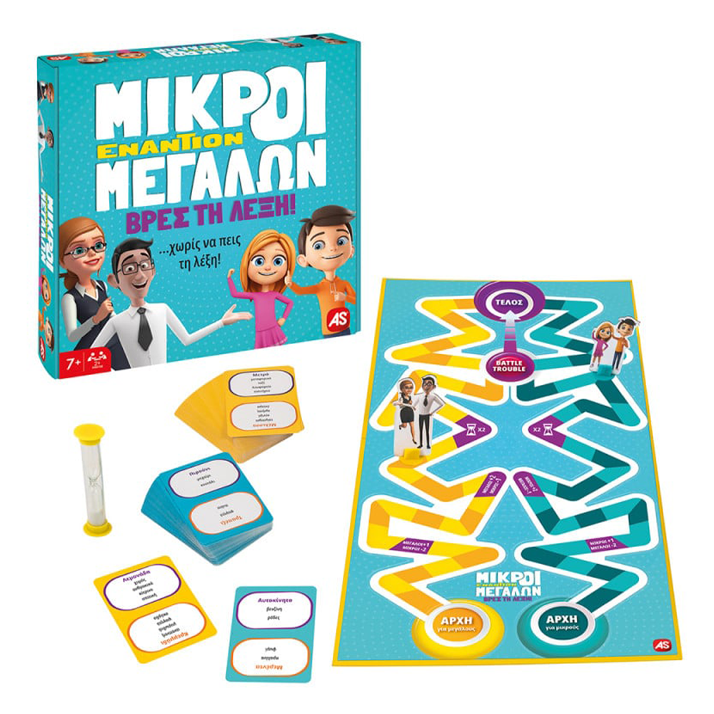AS CompanyAS Games Επιτραπέζιο Παιχνίδι Μικροί Εναντίων Μεγάλων Βρες Τη Λέξη Για Ηλικίες 7+ Χρονώνpapell.gr