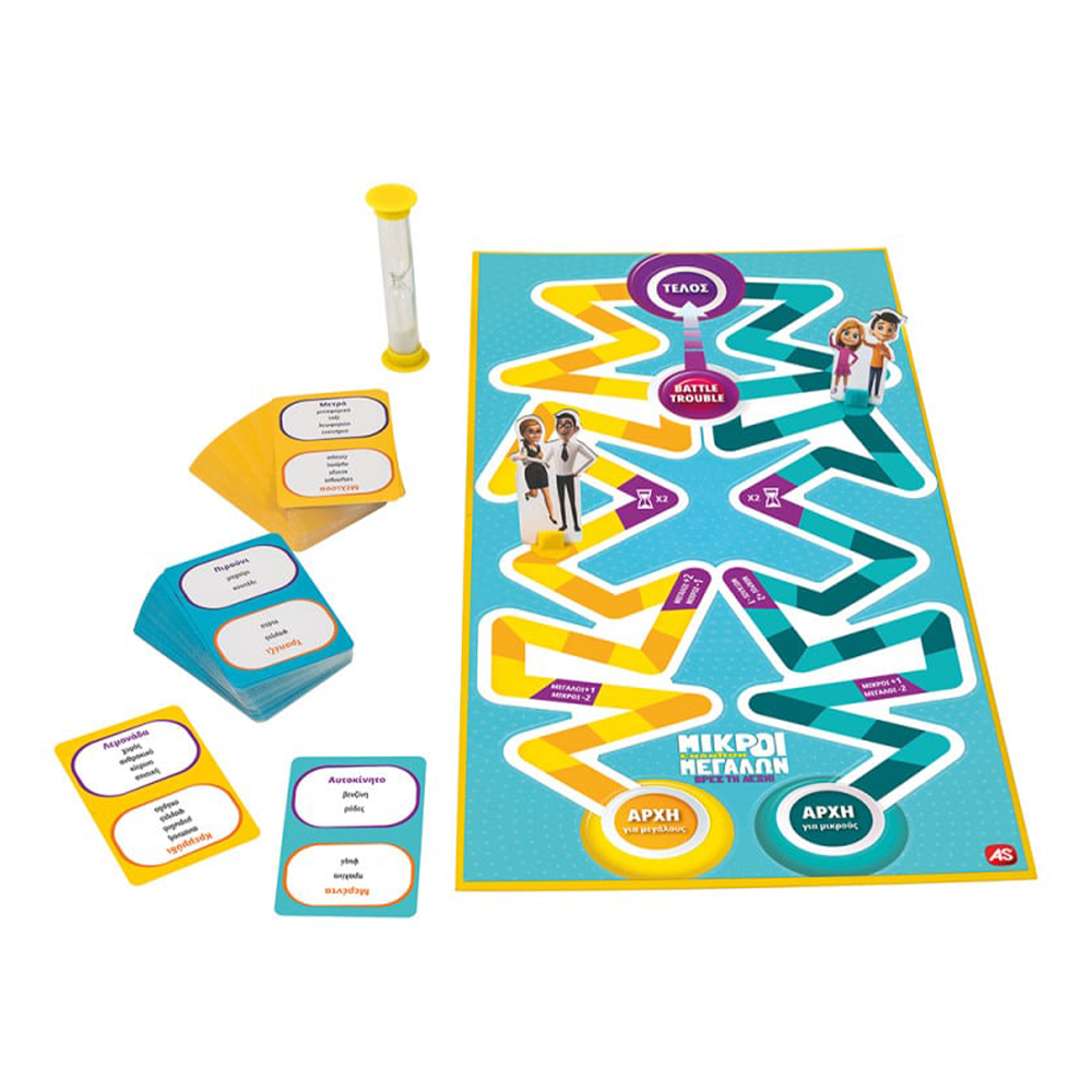 AS CompanyAS Games Επιτραπέζιο Παιχνίδι Μικροί Εναντίων Μεγάλων Βρες Τη Λέξη Για Ηλικίες 7+ Χρονώνpapell.gr