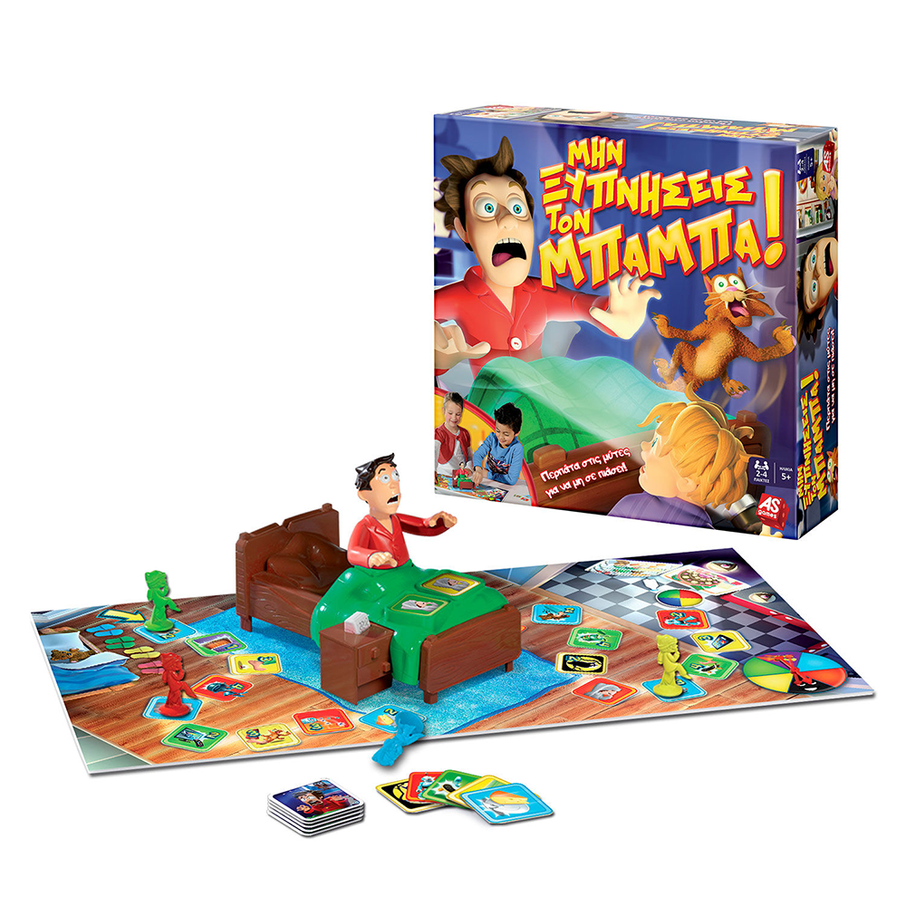 AS Games Επιτραπέζιο Παιχνίδι Μην Ξυπνήσεις Τον Μπαμπά Για Ηλικίες 5+ Χρονών