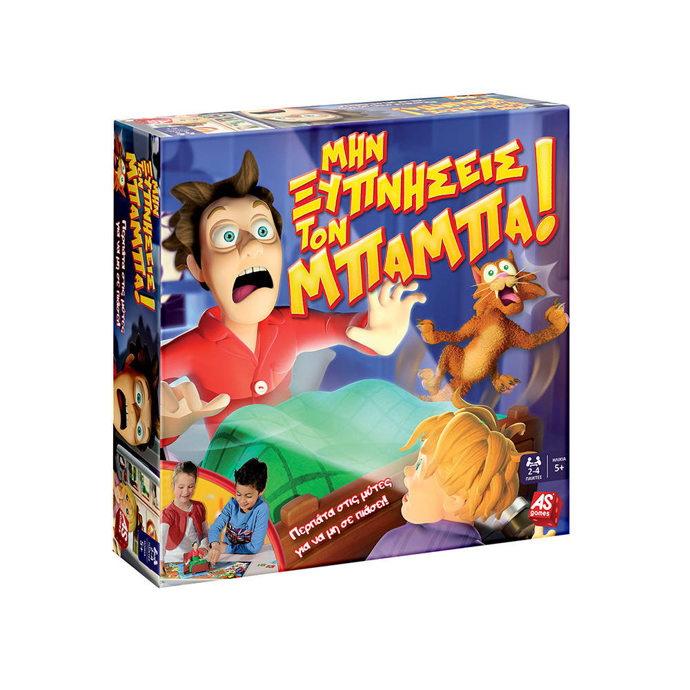 AS Games Επιτραπέζιο Παιχνίδι Μην Ξυπνήσεις Τον Μπαμπά Για Ηλικίες 5+ Χρονών