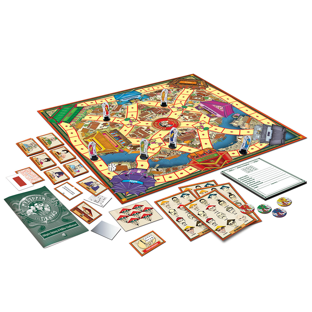 AS CompanyAS Games Επιτραπέζιο Παιχνίδι Μυστήρια Στο Πεκίνοpapell.gr