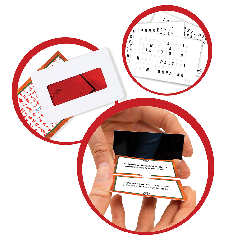 AS CompanyAS Games Επιτραπέζιο Παιχνίδι Μυστήρια Στο Πεκίνοpapell.gr