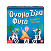 AS CompanyAS Games Επιτραπέζιο Παιχνίδι Όνομα - Ζώα - Φυτά Board Edition Για Ηλικίες 8+ Χρονώνpapell.gr