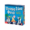 AS CompanyAS Games Επιτραπέζιο Παιχνίδι Όνομα - Ζώα - Φυτά Board Edition Για Ηλικίες 8+ Χρονώνpapell.gr