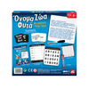 AS CompanyAS Games Επιτραπέζιο Παιχνίδι Όνομα - Ζώα - Φυτά Board Edition Για Ηλικίες 8+ Χρονώνpapell.gr