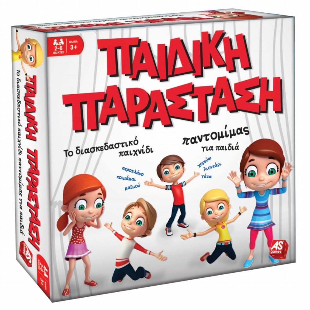 AS CompanyAS Games Επιτραπέζιο Παιχνίδι Παιδική Παράσταση Για Ηλικίες 3+ Χρονών Και 2-6 Παίκτεςpapell.gr