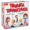 AS CompanyAS Games Επιτραπέζιο Παιχνίδι Παιδική Παράσταση Για Ηλικίες 3+ Χρονών Και 2-6 Παίκτεςpapell.gr