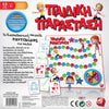 AS CompanyAS Games Επιτραπέζιο Παιχνίδι Παιδική Παράσταση Για Ηλικίες 3+ Χρονών Και 2-6 Παίκτεςpapell.gr