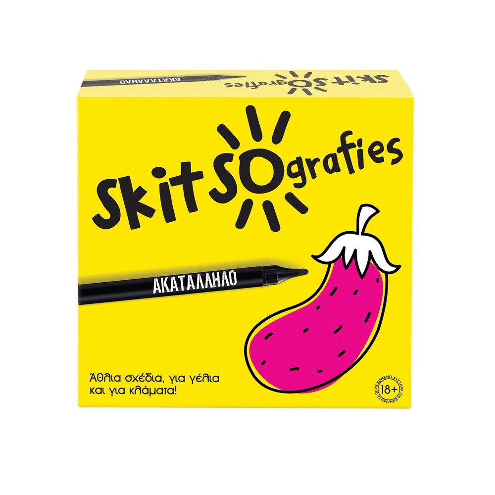 Επιτραπεζιο Σκιτσογραφιες - Ακαταλληλο