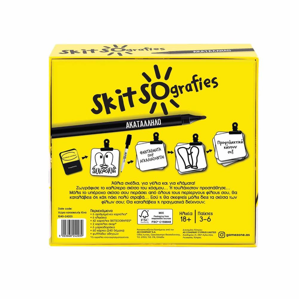 Επιτραπεζιο Σκιτσογραφιες - Ακαταλληλο