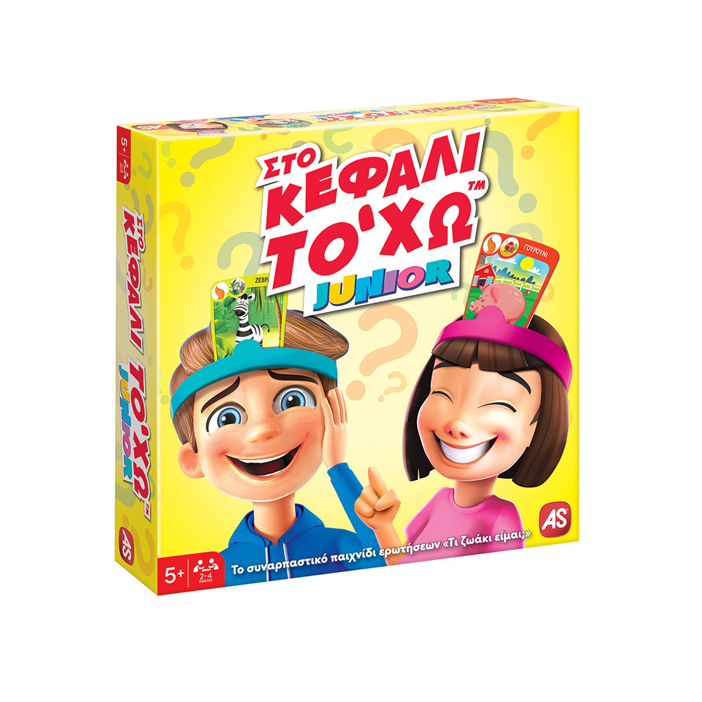 AS CompanyAS Games Επιτραπέζιο Παιχνίδι Στο Κεφάλι Το `Χω Junior Για Ηλικίες 5+ Χρονών Και 2-4 Παίκτεςpapell.gr