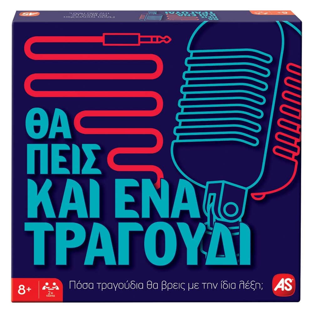 AS CompanyAS Games Επιτραπέζιο Παιχνiδι Θα Πεις Και Ένα Τραγούδι Για Ηλικiες 8+ Χρονών Και 2+ Παίκτεςpapell.gr