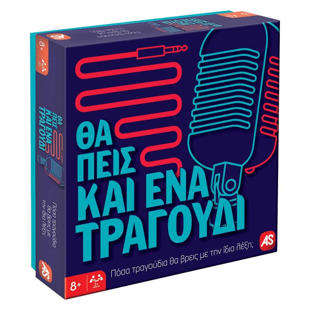 AS CompanyAS Games Επιτραπέζιο Παιχνiδι Θα Πεις Και Ένα Τραγούδι Για Ηλικiες 8+ Χρονών Και 2+ Παίκτεςpapell.gr