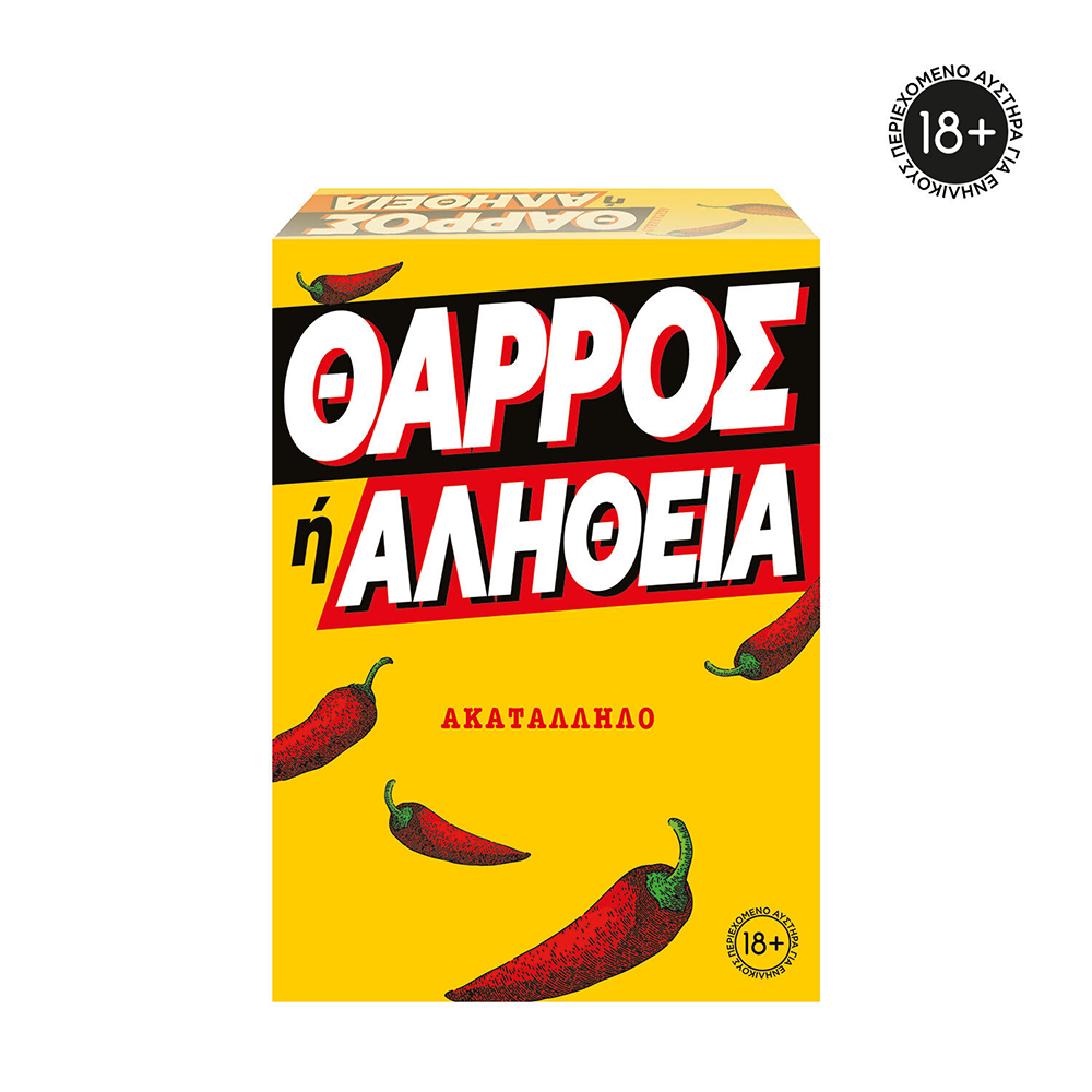 AS COMPANYAS Games Επιτραπέζιο Παιχνίδι Θάρρος ή Αλήθεια Για Ηλικίες 18+ Χρονώνpapell.gr