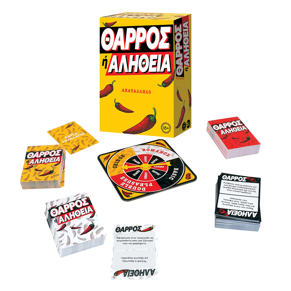 AS COMPANYAS Games Επιτραπέζιο Παιχνίδι Θάρρος ή Αλήθεια Για Ηλικίες 18+ Χρονώνpapell.gr