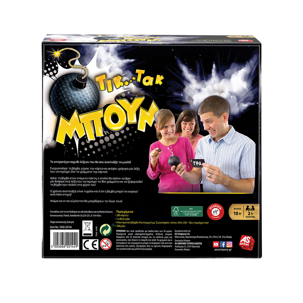 AS CompanyAS Games Επιτραπέζιο Παιχνίδι Τικ Τακ Μπουμ Για Ηλικίες 10+ Χρονώνpapell.gr