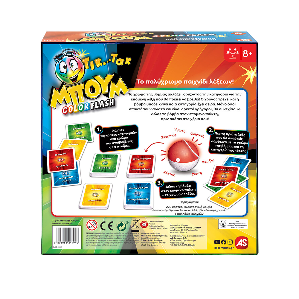 AS CompanyAS Games Επιτραπέζιο Παιχνίδι Τικ Τακ Μπουμ Color Flash Για Ηλικίες 8+ Χρονώνpapell.gr