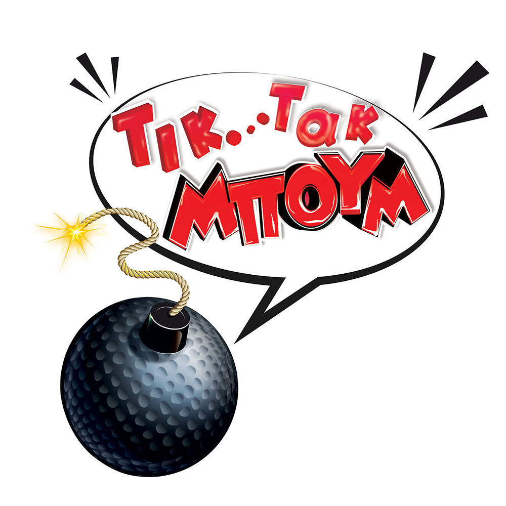 AS CompanyAS Games Επιτραπέζιο Παιχνίδι Τικ Τακ Μπουμ Junior Για Ηλικίες 5+ Χρονώνpapell.gr