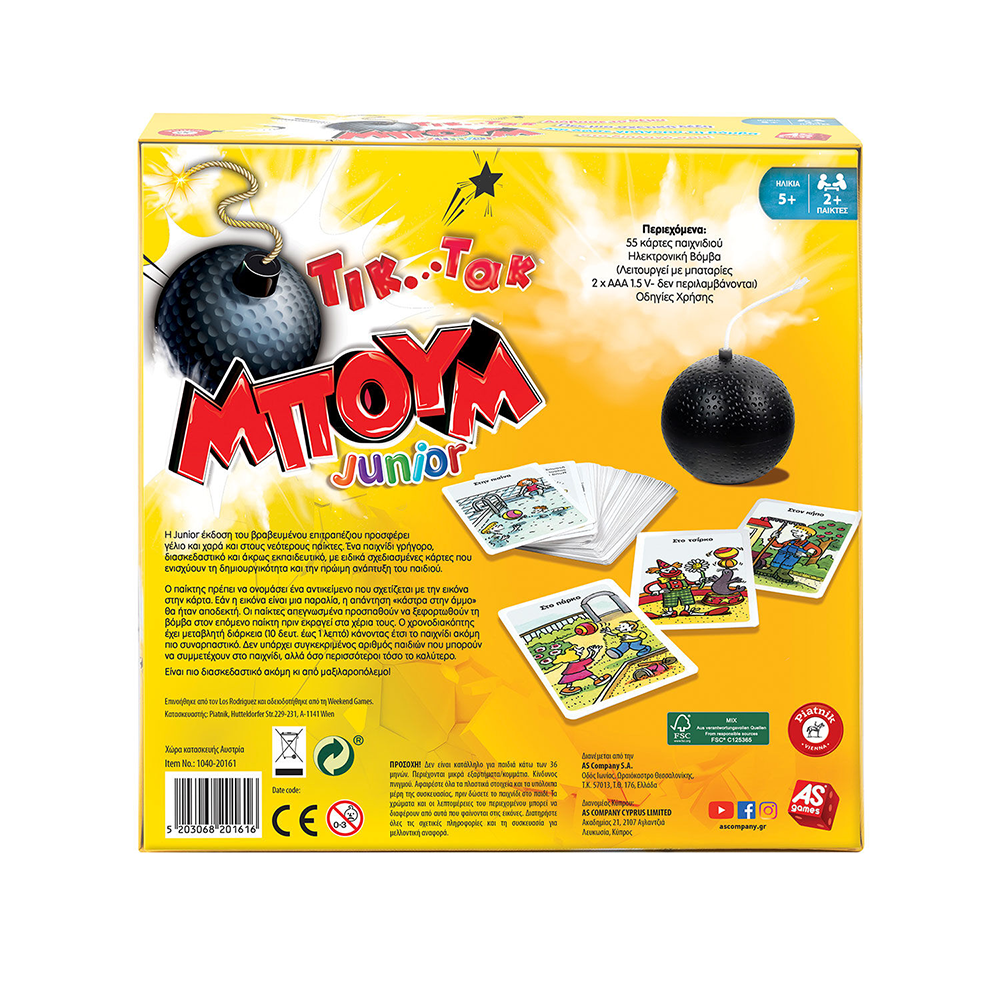 AS Games Επιτραπέζιο Παιχνίδι Τικ Τακ Μπουμ Junior Για Ηλικίες 5+ Χρονών