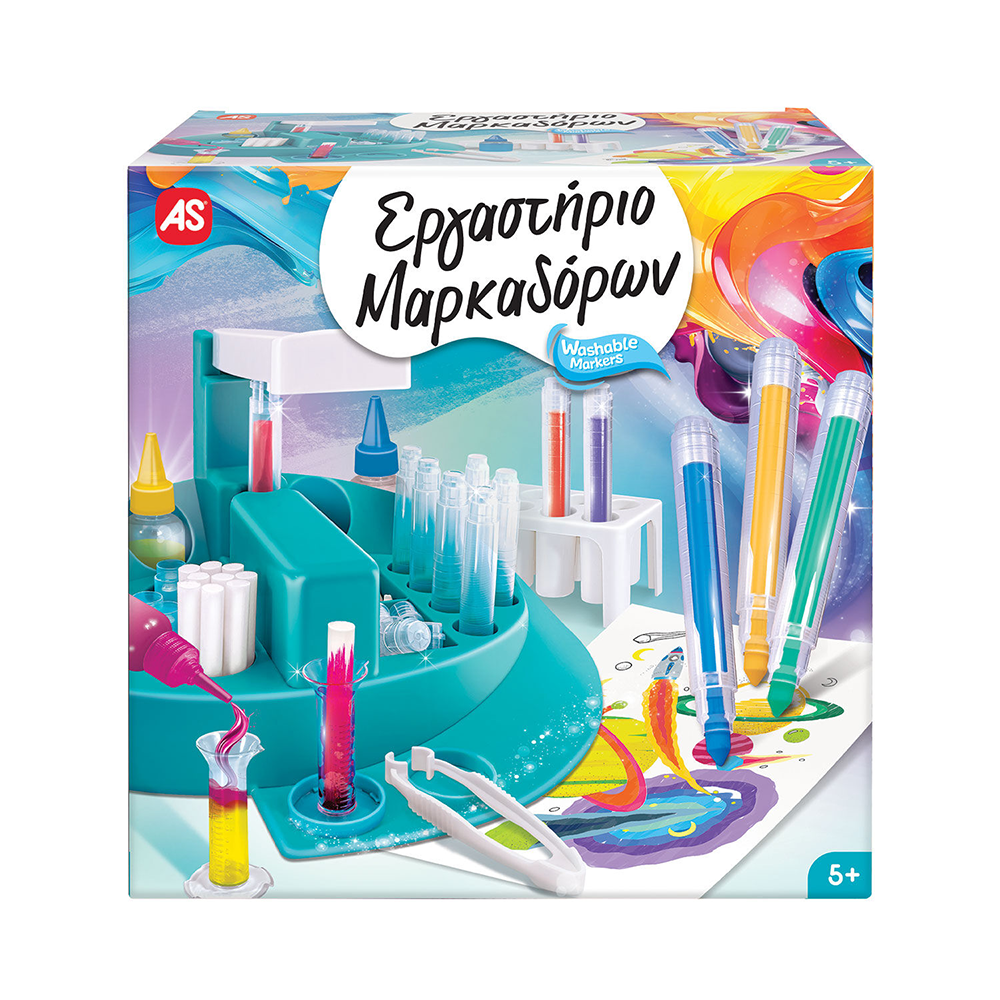 AS Εργαστήριο Κατασκευής Μαρκαδόρων