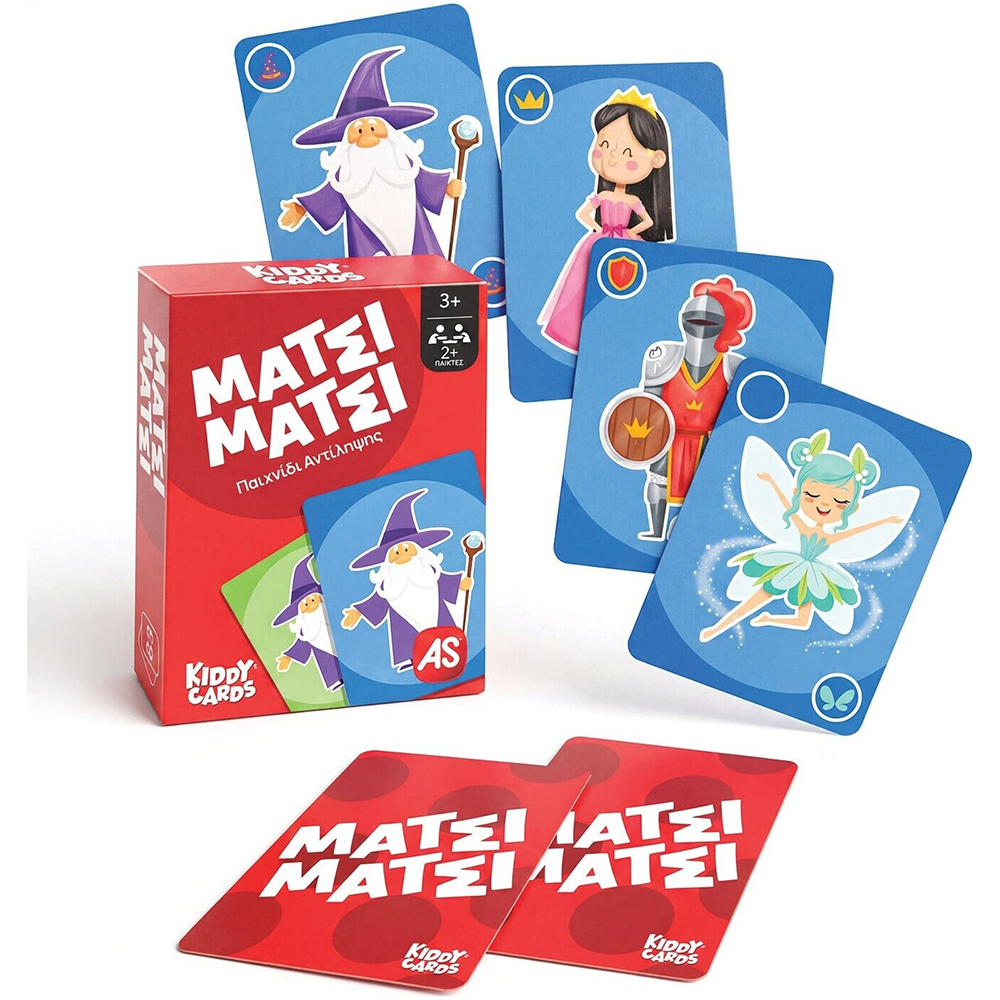 AS Games Kiddy Cards Μάτσι Μάτσι Παιχνίδι Στρατηγικής με Κάρτες για 3+ Ετών