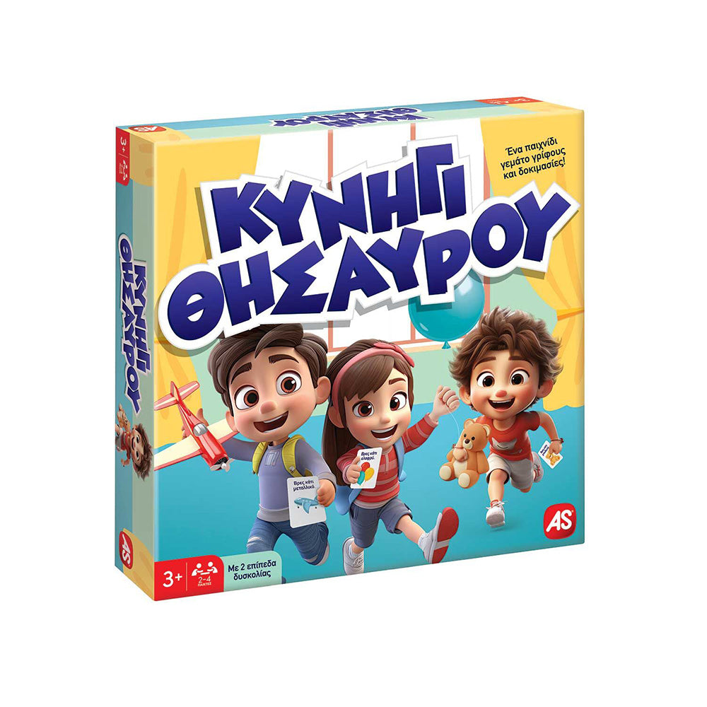 AS Games Επιτραπέζιο Παιχνίδι Κυνήγι Θησαυρού Για Ηλικίες 3+ Χρονών Και 2-4 Παίκτες