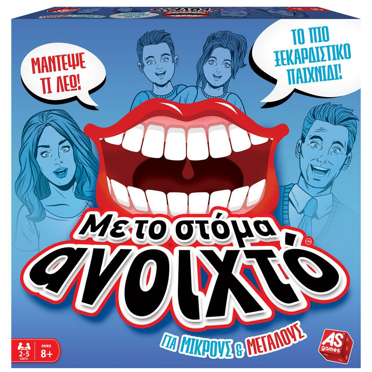 AS Games Με το Στόμα Ανοιχτό! Επιτραπέζιο Παιχνίδι για 2–5 Παίκτες 
