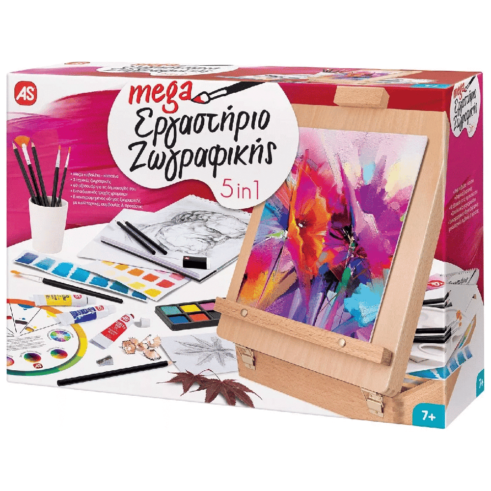Mega Εργαστηριο Ζωγραφικης 5 In 1