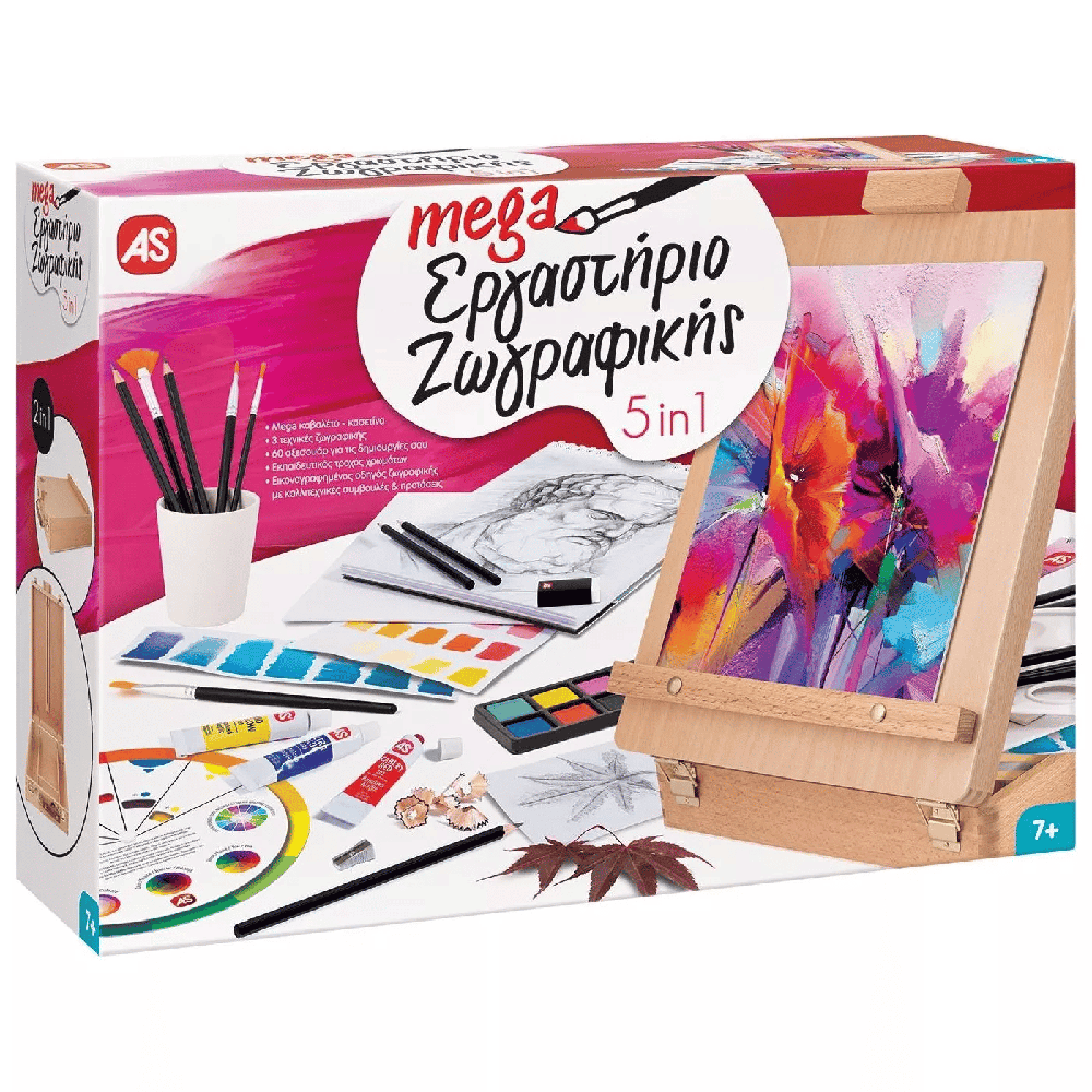 Mega Εργαστηριο Ζωγραφικης 5 In 1
