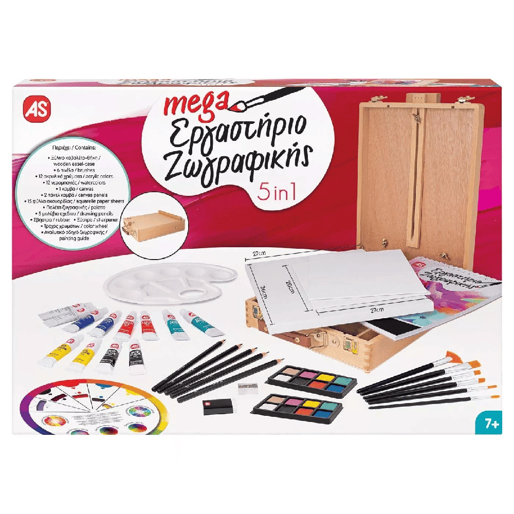 Mega Εργαστηριο Ζωγραφικης 5 In 1